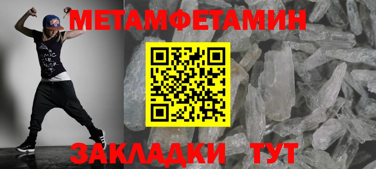 Амфетамин  Вход с VPN  Аргун  Amphetamine 98% 