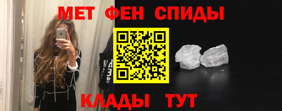 АМФ 97% Аргун