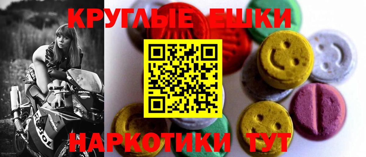 Ecstasy Дубай Аргун