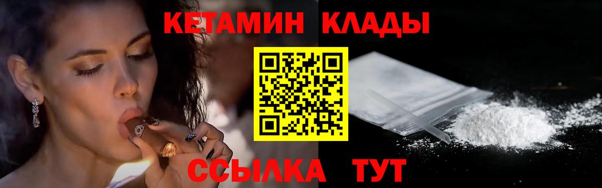 КЕТАМИН ketamine Аргун