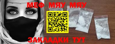кокаин Ставрополь