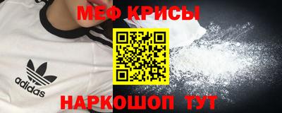 кокаин Ставрополь