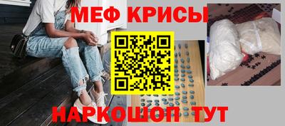 MDMA Старая Купавна