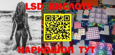 кокаин Ставрополь