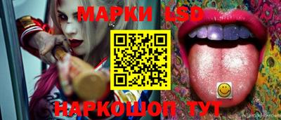 кокаин Ставрополь