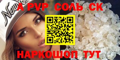 меф Тара