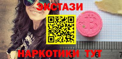кокаин Ставрополь