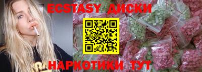 MDMA Старая Купавна