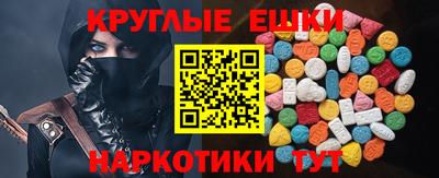 MESCALINE Татарск