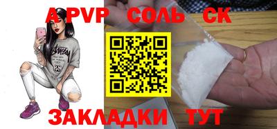 кокаин Ставрополь