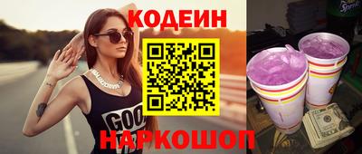 кокаин Ставрополь