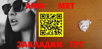 меф Тара