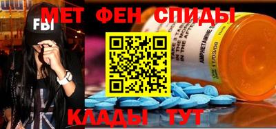 MDMA Старая Купавна