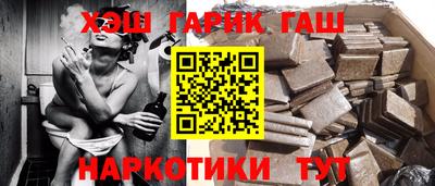 кокаин Ставрополь