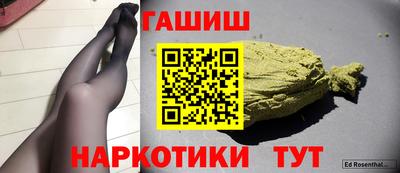 кокаин Ставрополь