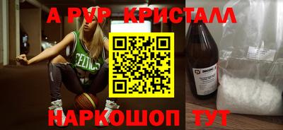 кокаин Ставрополь
