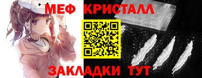 MDMA Старая Купавна