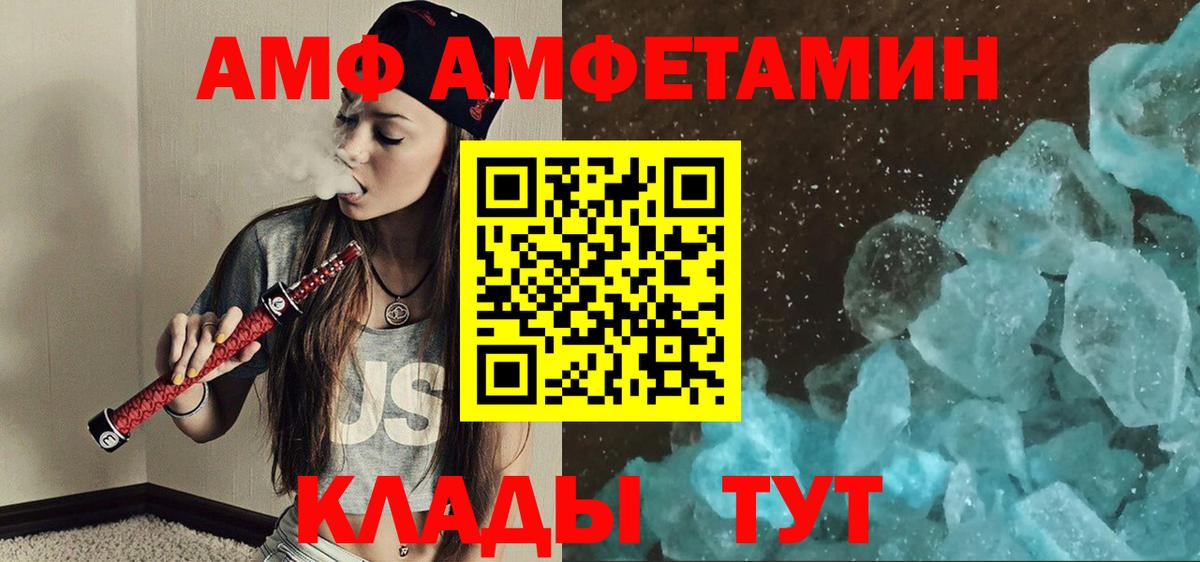МЕТАМФЕТАМИН винт Аргун
