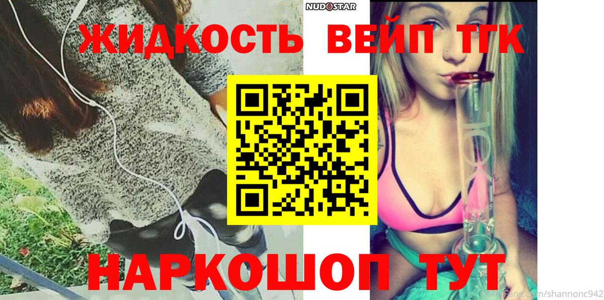 ТГК гашишное масло Аргун